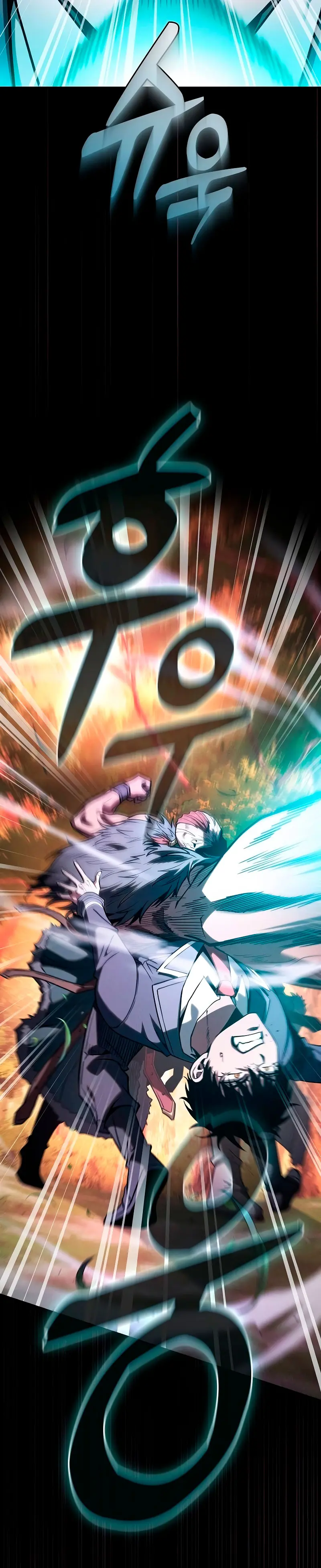 El maestro de la espada Genio de la academia > Capitulo 99 > Page 321