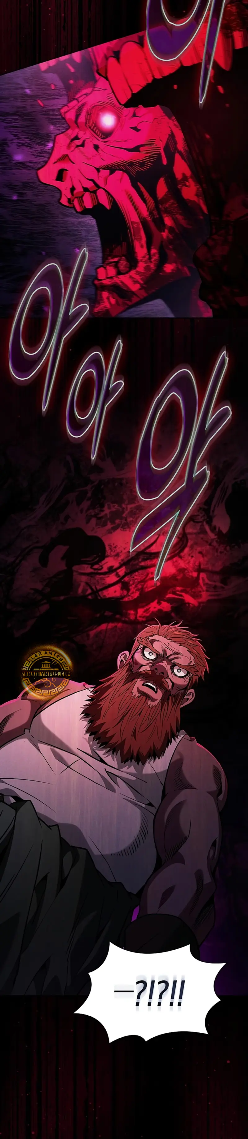 El maestro de la espada Genio de la academia > Capitulo 104 > Page 231