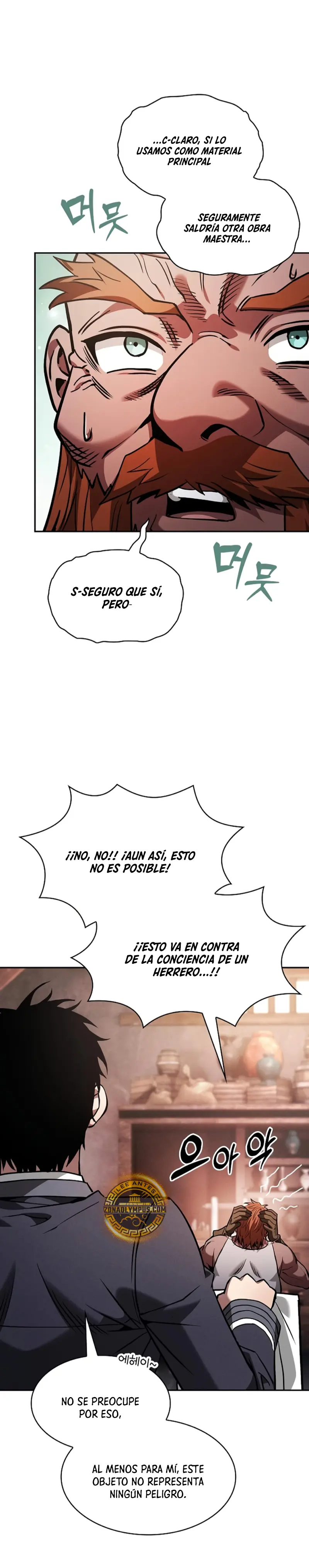 El maestro de la espada Genio de la academia > Capitulo 104 > Page 271