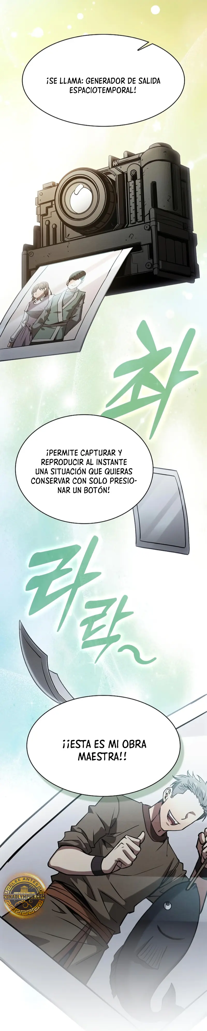 El maestro de la espada Genio de la academia > Capitulo 104 > Page 351