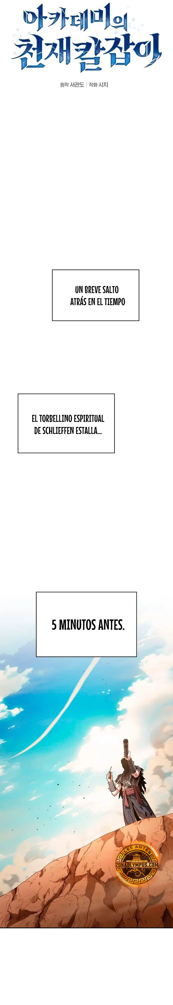 El maestro de la espada Genio de la academia > Capitulo 105 > Page 231