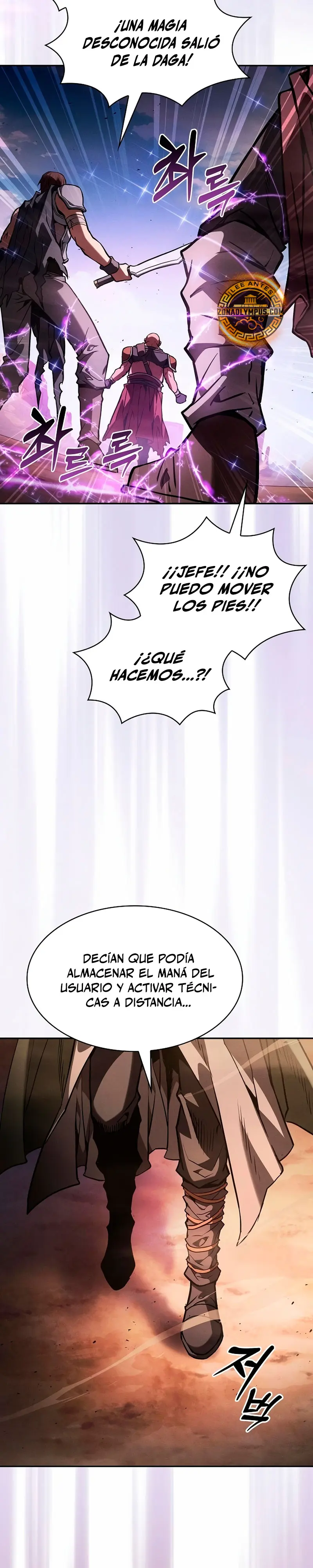 El maestro de la espada Genio de la academia > Capitulo 106 > Page 491