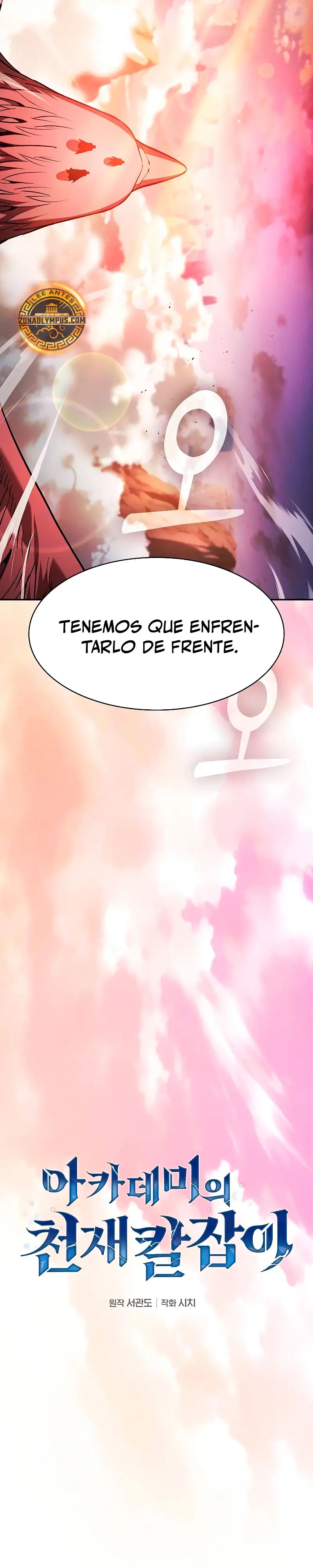 El maestro de la espada Genio de la academia > Capitulo 109 > Page 121