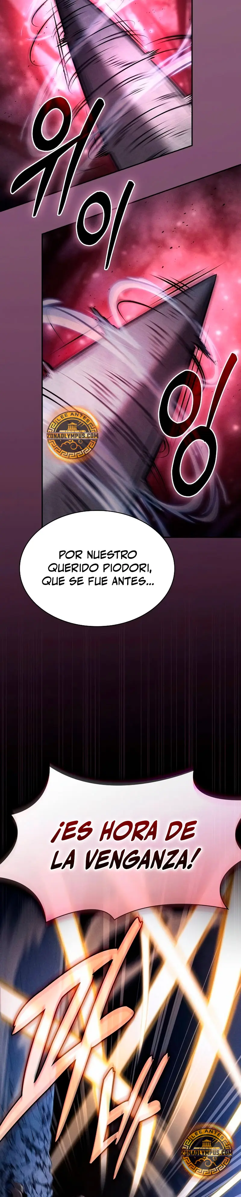 El maestro de la espada Genio de la academia > Capitulo 111 > Page 271