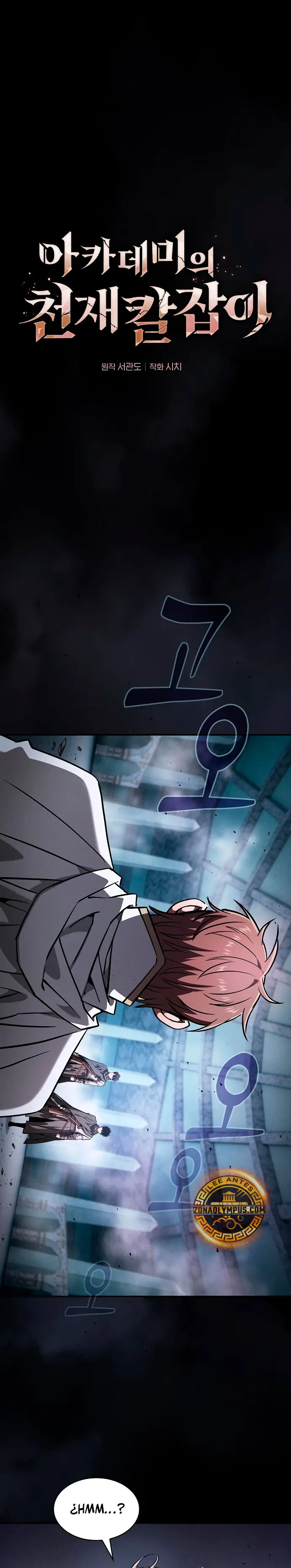 El maestro de la espada Genio de la academia > Capitulo 114 > Page 21
