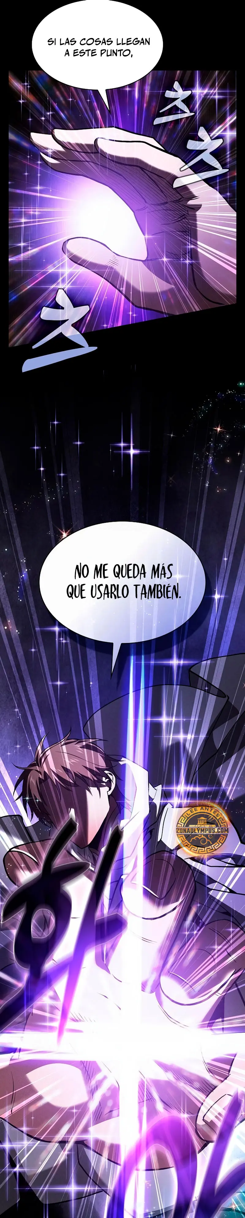 El maestro de la espada Genio de la academia > Capitulo 116 > Page 241