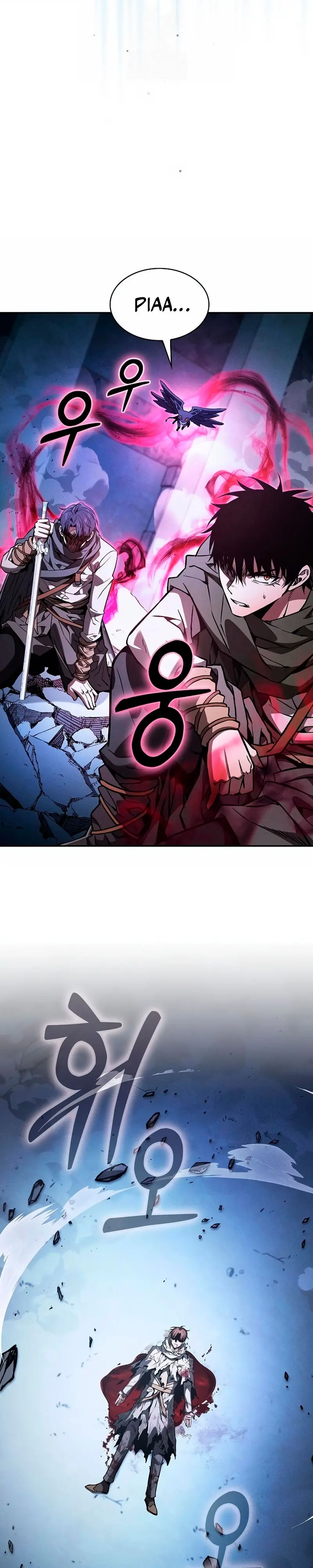 El maestro de la espada Genio de la academia > Capitulo 116 > Page 551