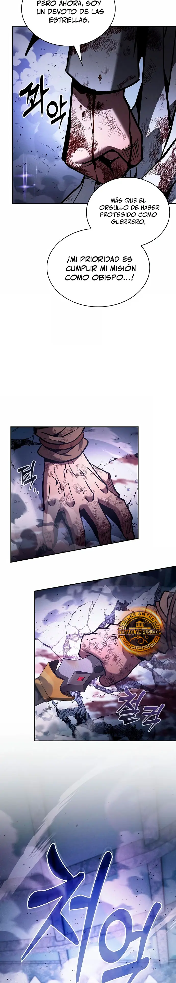 El maestro de la espada Genio de la academia > Capitulo 117 > Page 251