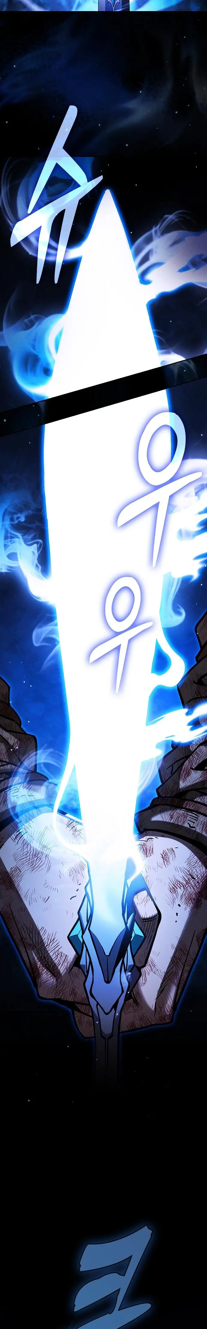 El maestro de la espada Genio de la academia > Capitulo 118 > Page 91