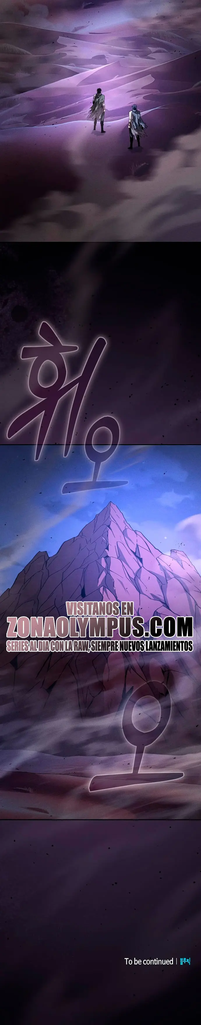 El maestro de la espada Genio de la academia > Capitulo 119 > Page 411