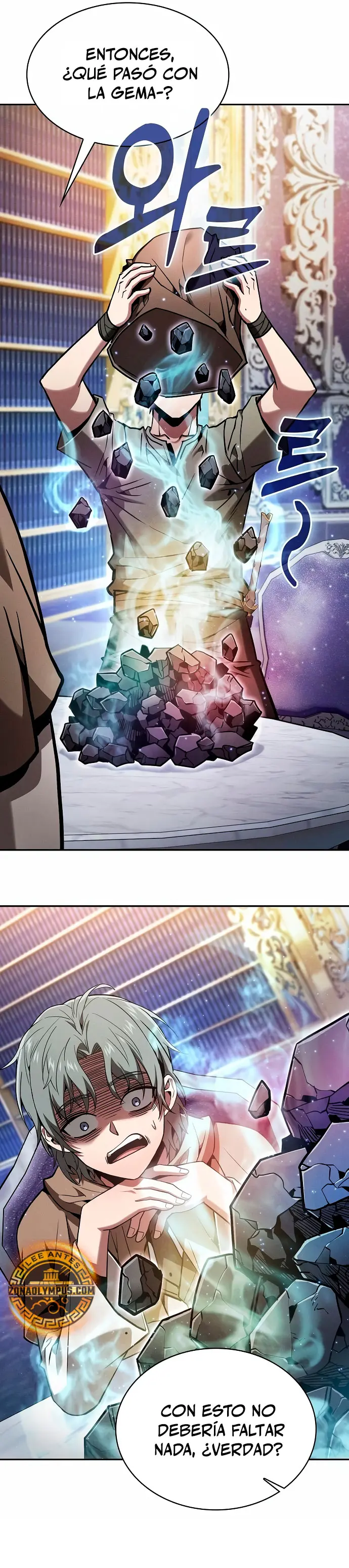 El maestro de la espada Genio de la academia > Capitulo 120 > Page 391