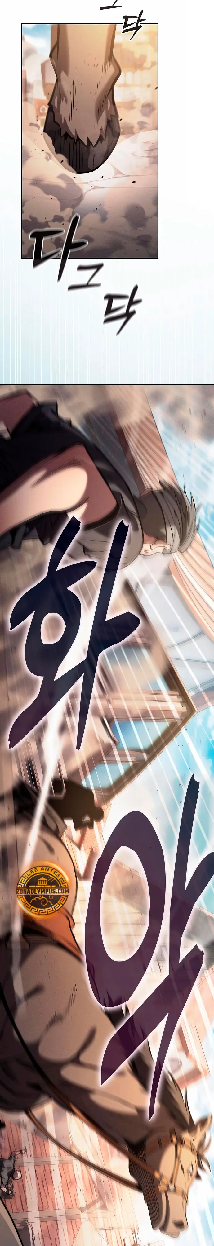 El maestro de la espada Genio de la academia > Capitulo 122 > Page 301