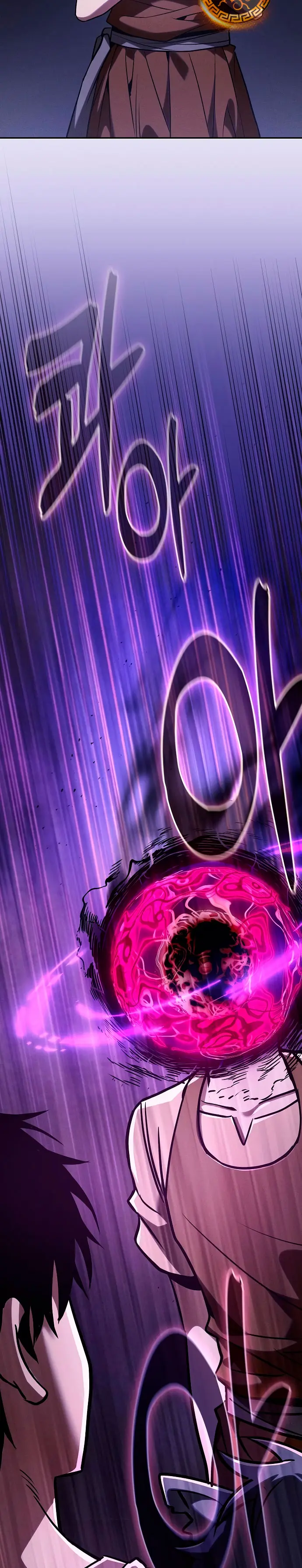 El maestro de la espada Genio de la academia > Capitulo 122 > Page 431