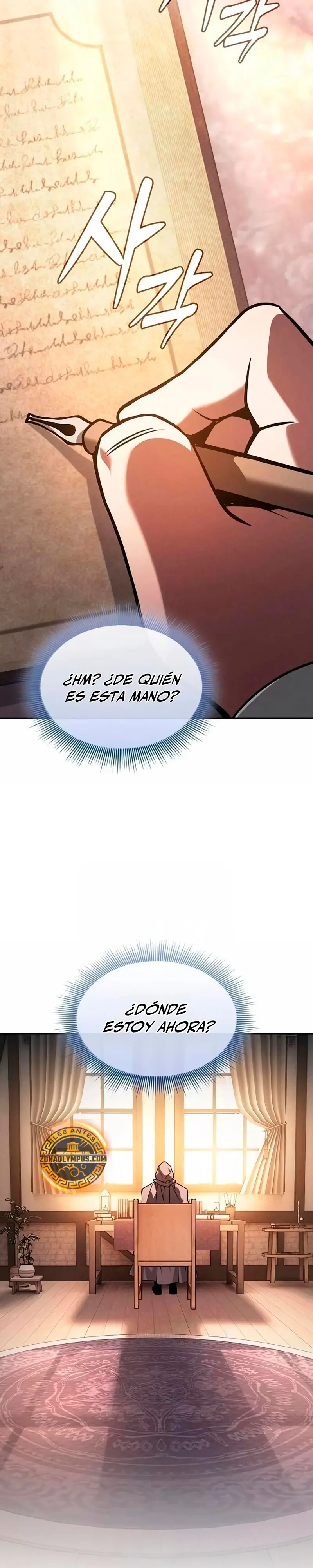 El maestro de la espada Genio de la academia > Capitulo 123 > Page 131