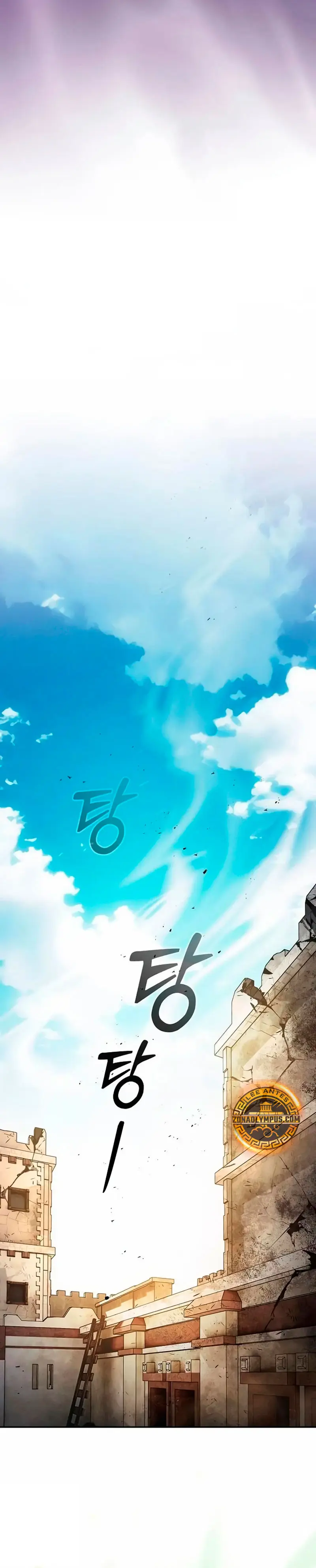 El maestro de la espada Genio de la academia > Capitulo 123 > Page 221