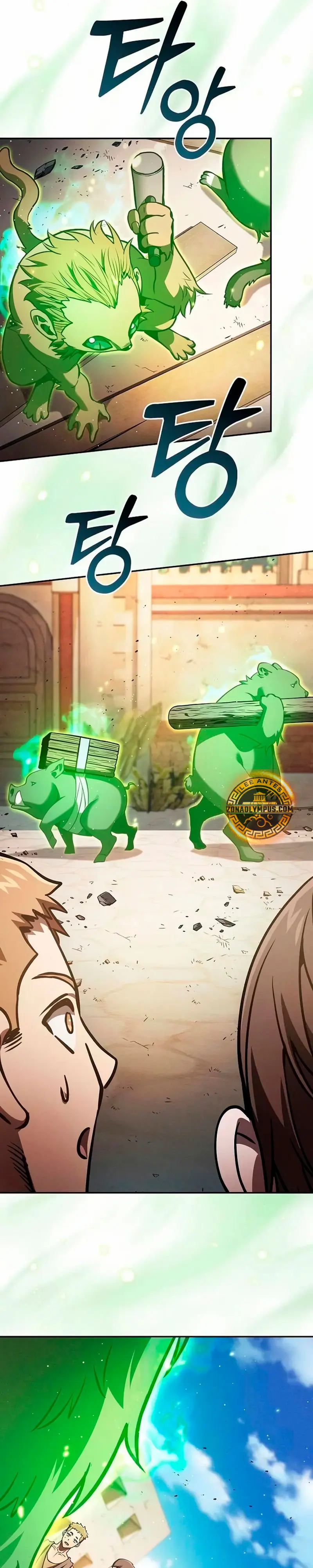 El maestro de la espada Genio de la academia > Capitulo 123 > Page 231