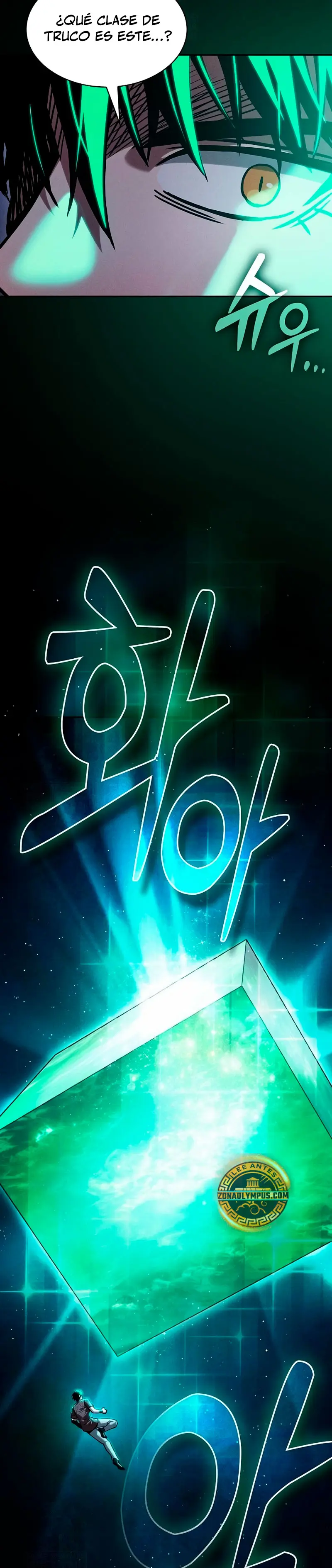 El maestro de la espada Genio de la academia > Capitulo 125 > Page 251
