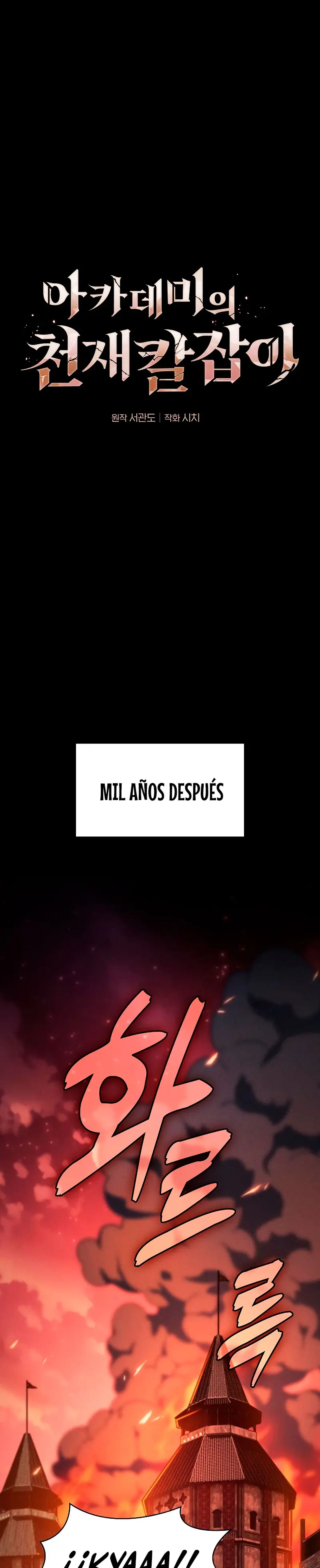 El maestro de la espada Genio de la academia > Capitulo 126 > Page 21