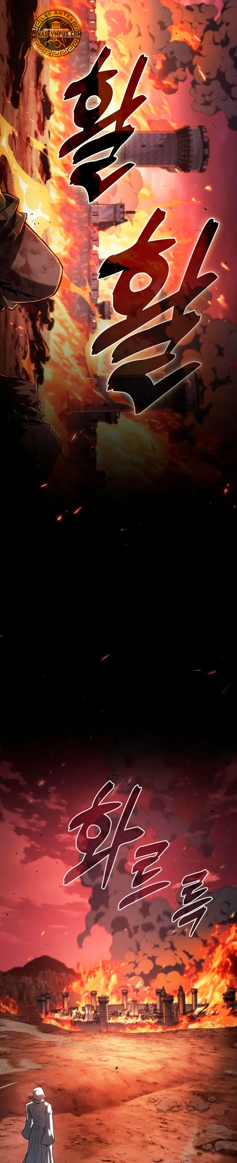 El maestro de la espada Genio de la academia > Capitulo 126 > Page 41