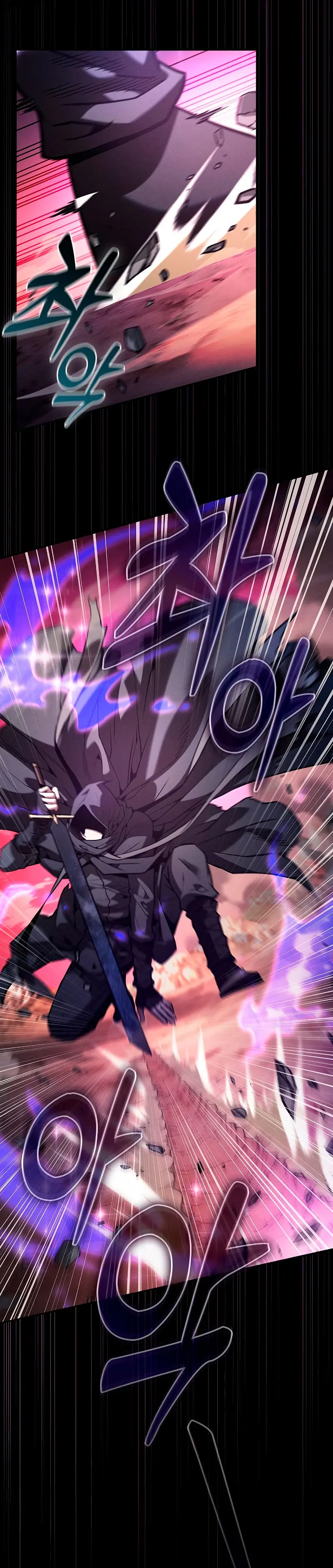 El maestro de la espada Genio de la academia > Capitulo 126 > Page 321