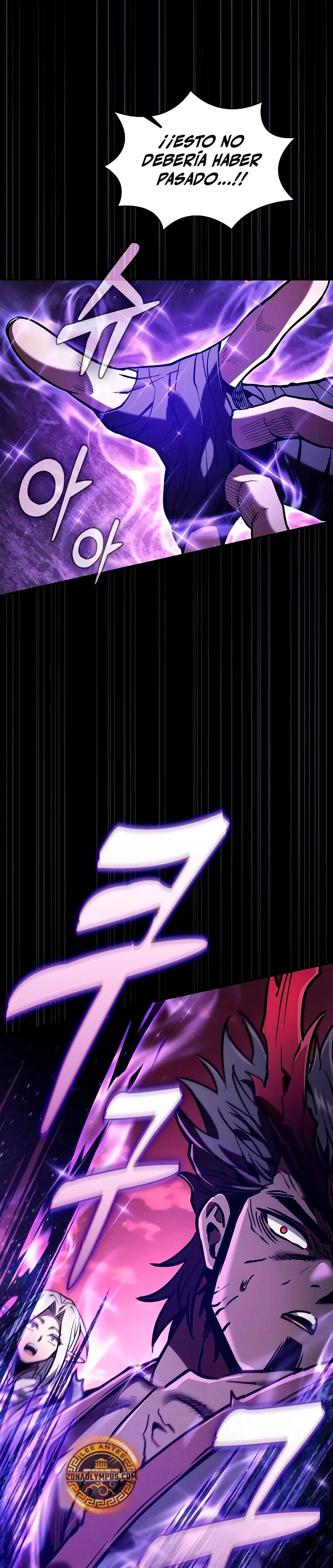 El maestro de la espada Genio de la academia > Capitulo 126 > Page 371