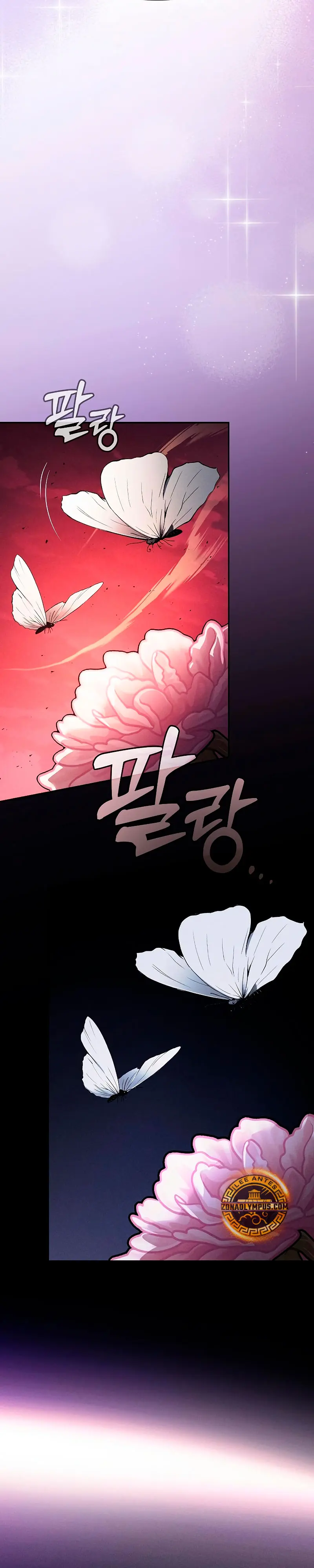 El maestro de la espada Genio de la academia > Capitulo 126 > Page 451