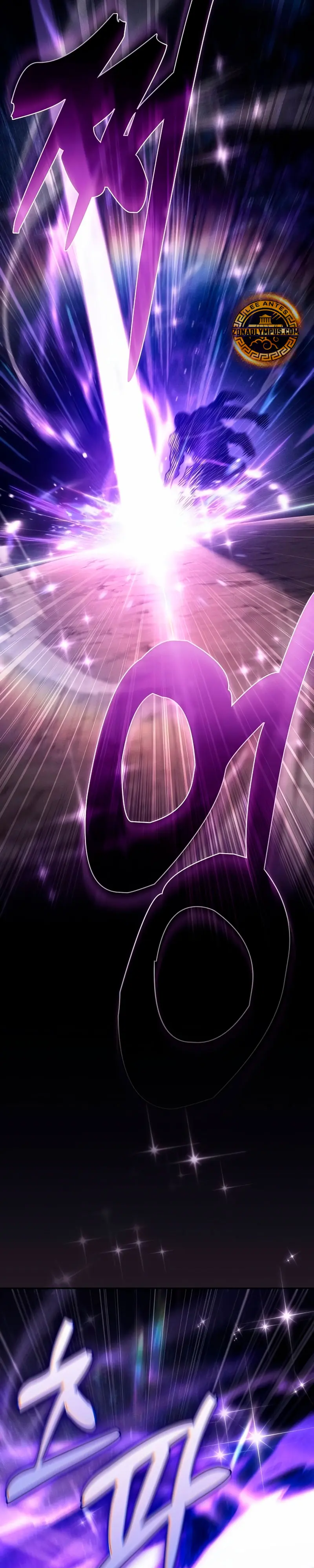 El maestro de la espada Genio de la academia > Capitulo 129 > Page 371