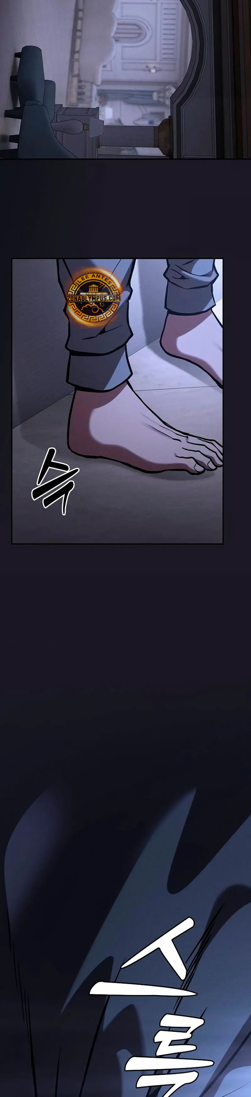 El maestro de la espada Genio de la academia > Capitulo 129 > Page 551