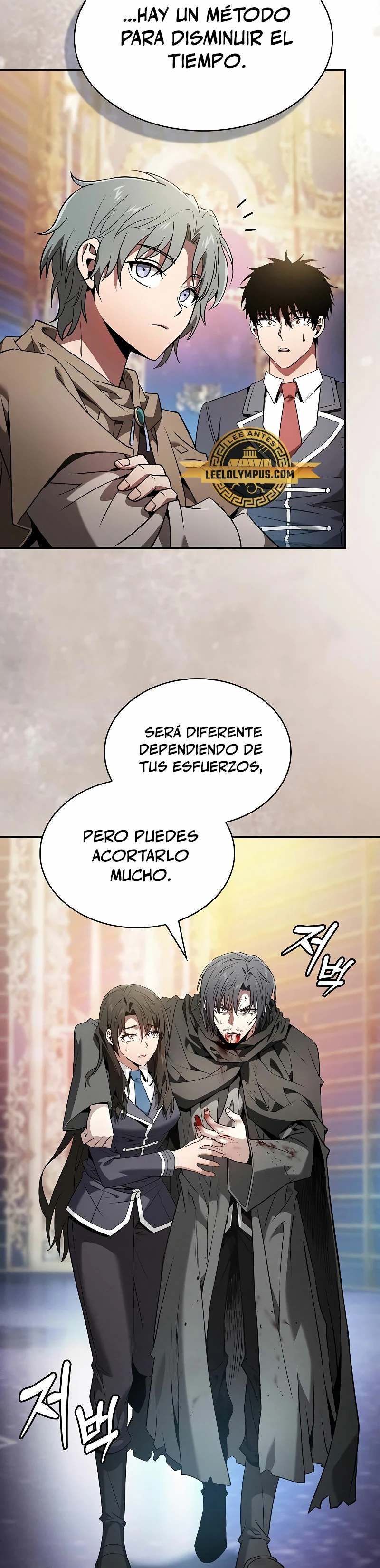 El maestro de la espada Genio de la academia > Capitulo 56 > Page 221