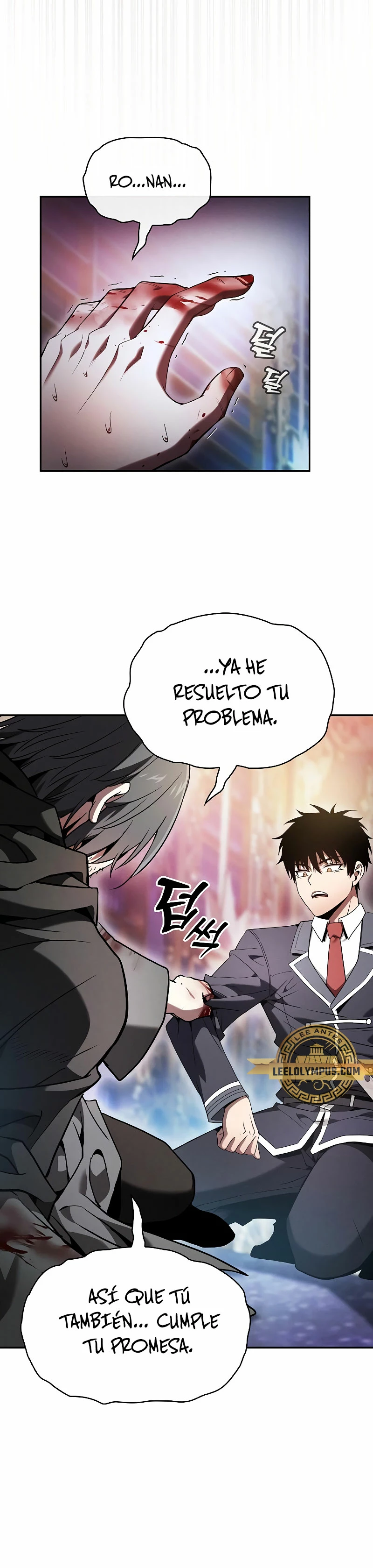 El maestro de la espada Genio de la academia > Capitulo 56 > Page 451