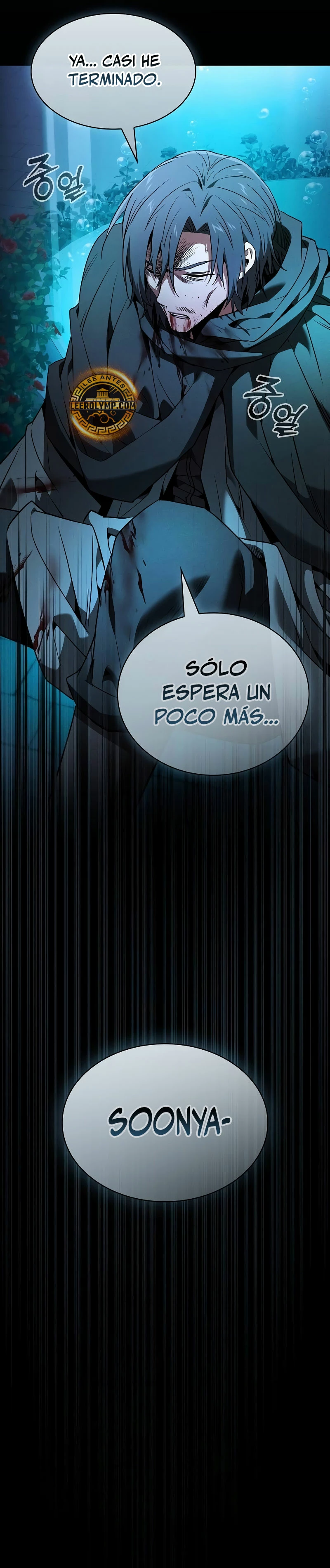 El maestro de la espada Genio de la academia > Capitulo 57 > Page 221