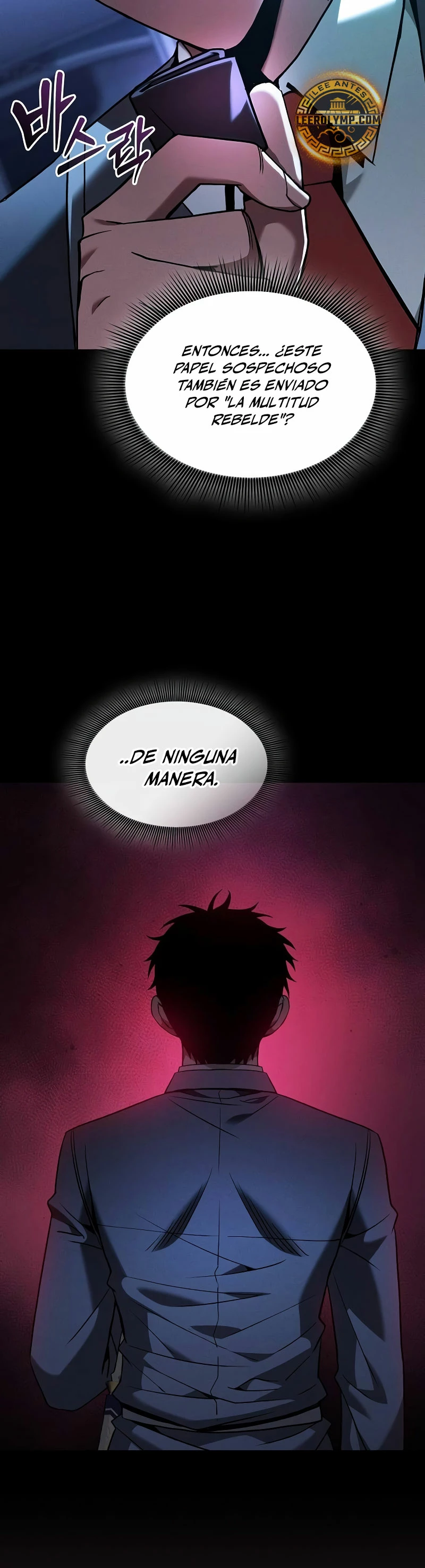 El maestro de la espada Genio de la academia > Capitulo 57 > Page 371