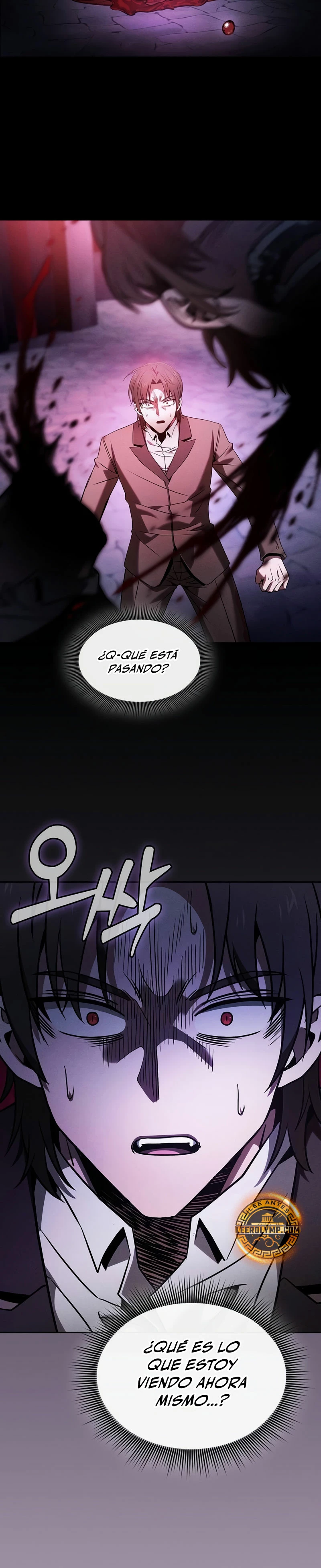 El maestro de la espada Genio de la academia > Capitulo 60 > Page 371