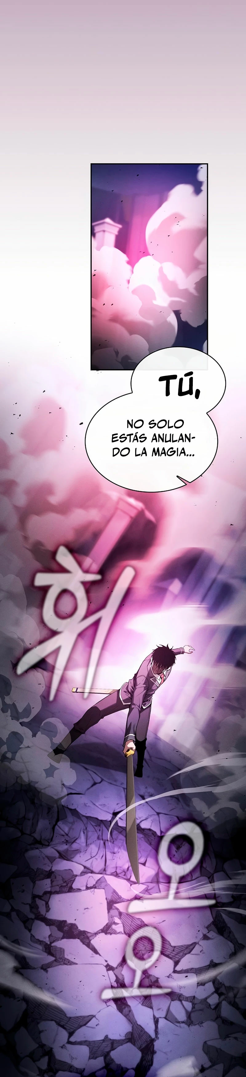 El maestro de la espada Genio de la academia > Capitulo 61 > Page 371