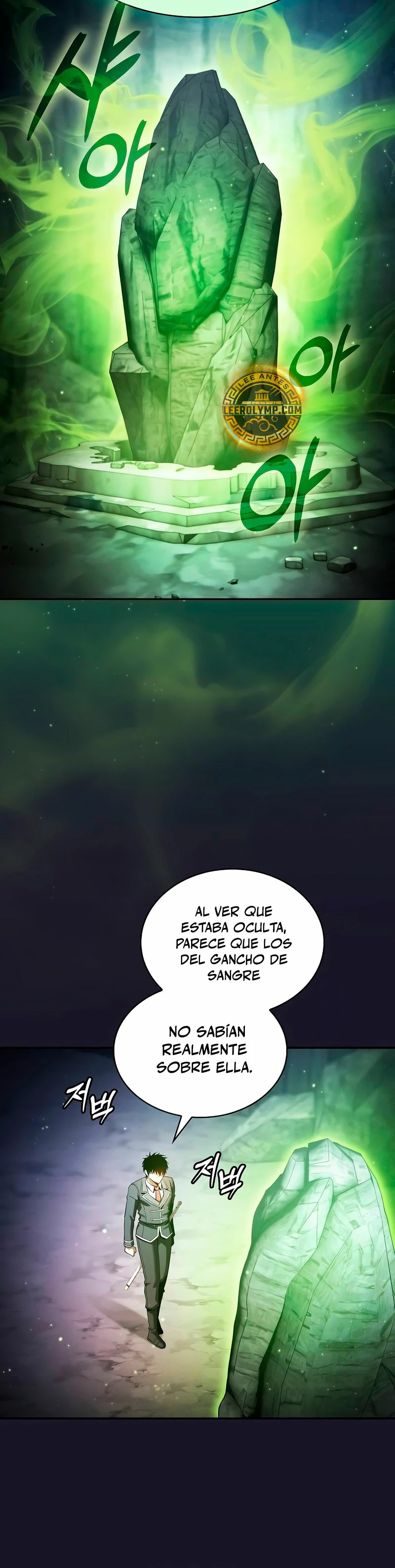 El maestro de la espada Genio de la academia > Capitulo 63 > Page 81