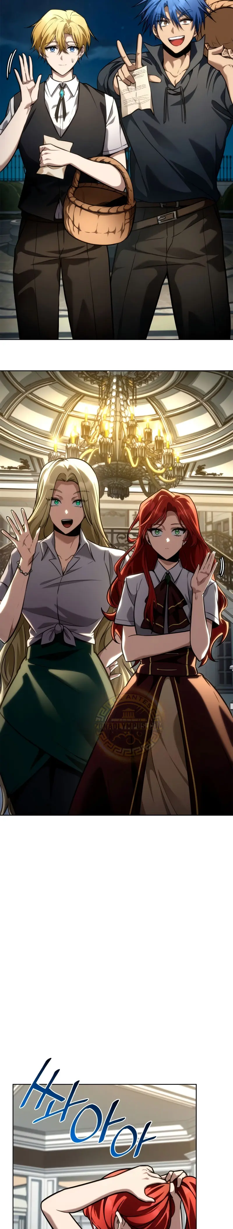 Shirone El Infinit0 (Mago infinito) > Capitulo 110 > Page 421