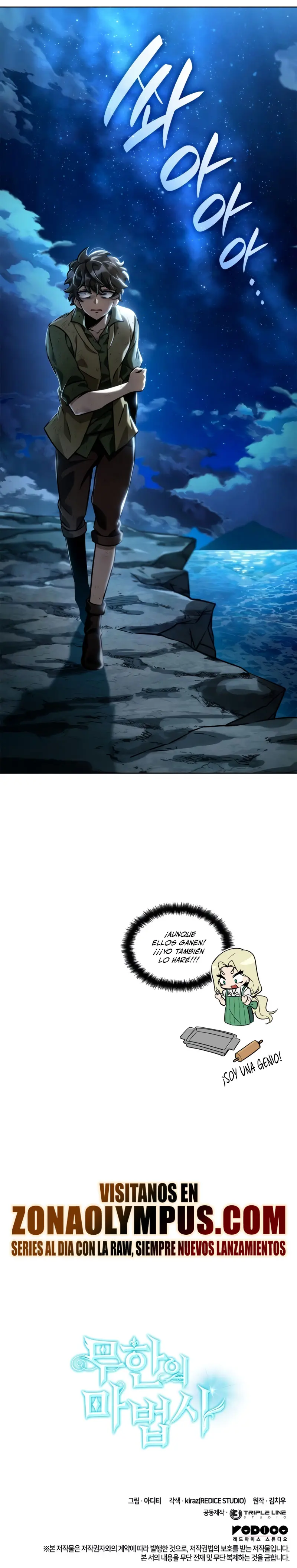 Shirone El Infinit0 (Mago infinito) > Capitulo 110 > Page 451