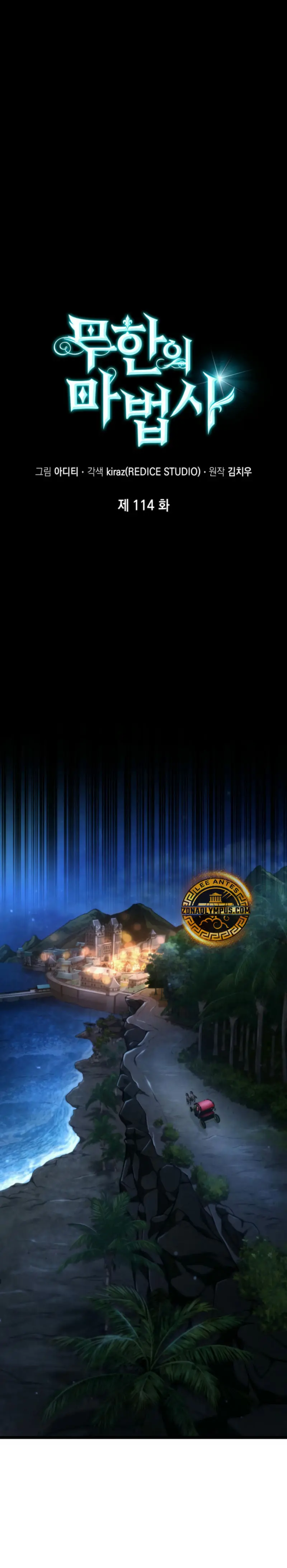 Shirone El Infinit0 (Mago infinito) > Capitulo 114 > Page 101