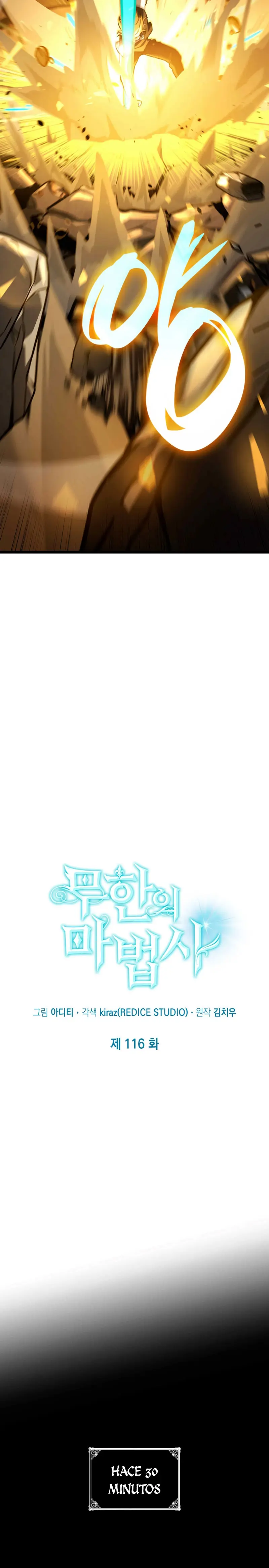 Shirone El Infinit0 (Mago infinito) > Capitulo 116 > Page 221