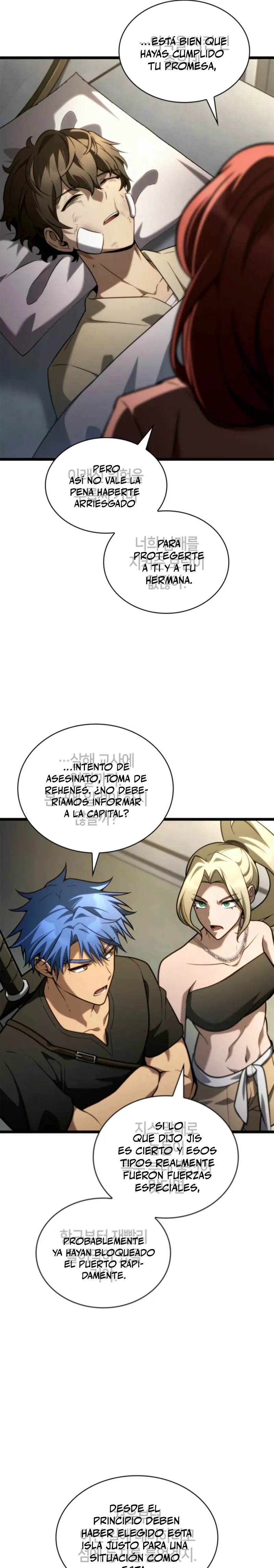 Shirone El Infinit0 (Mago infinito) > Capitulo 124 > Page 211