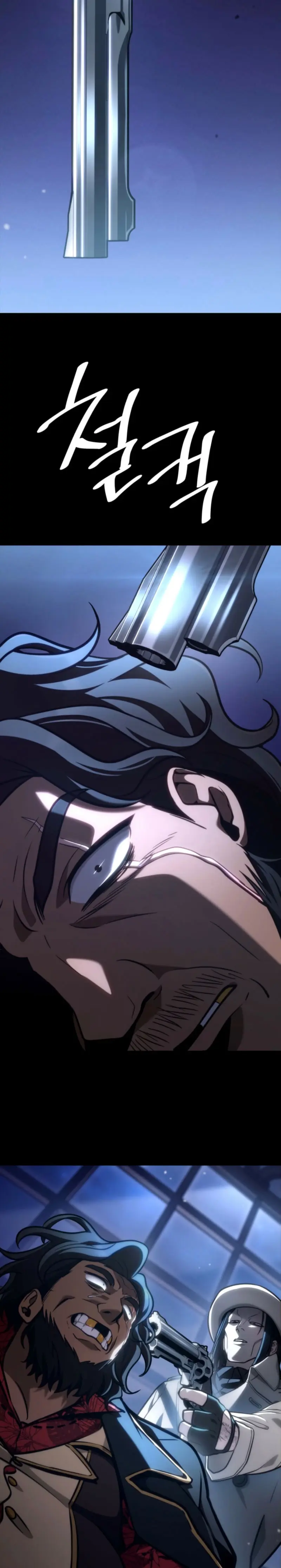 Shirone El Infinit0 (Mago infinito) > Capitulo 124 > Page 361