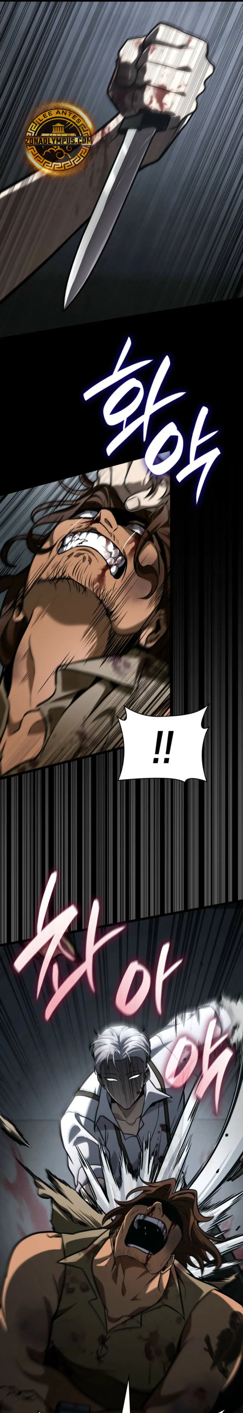 Shirone El Infinit0 (Mago infinito) > Capitulo 125 > Page 81