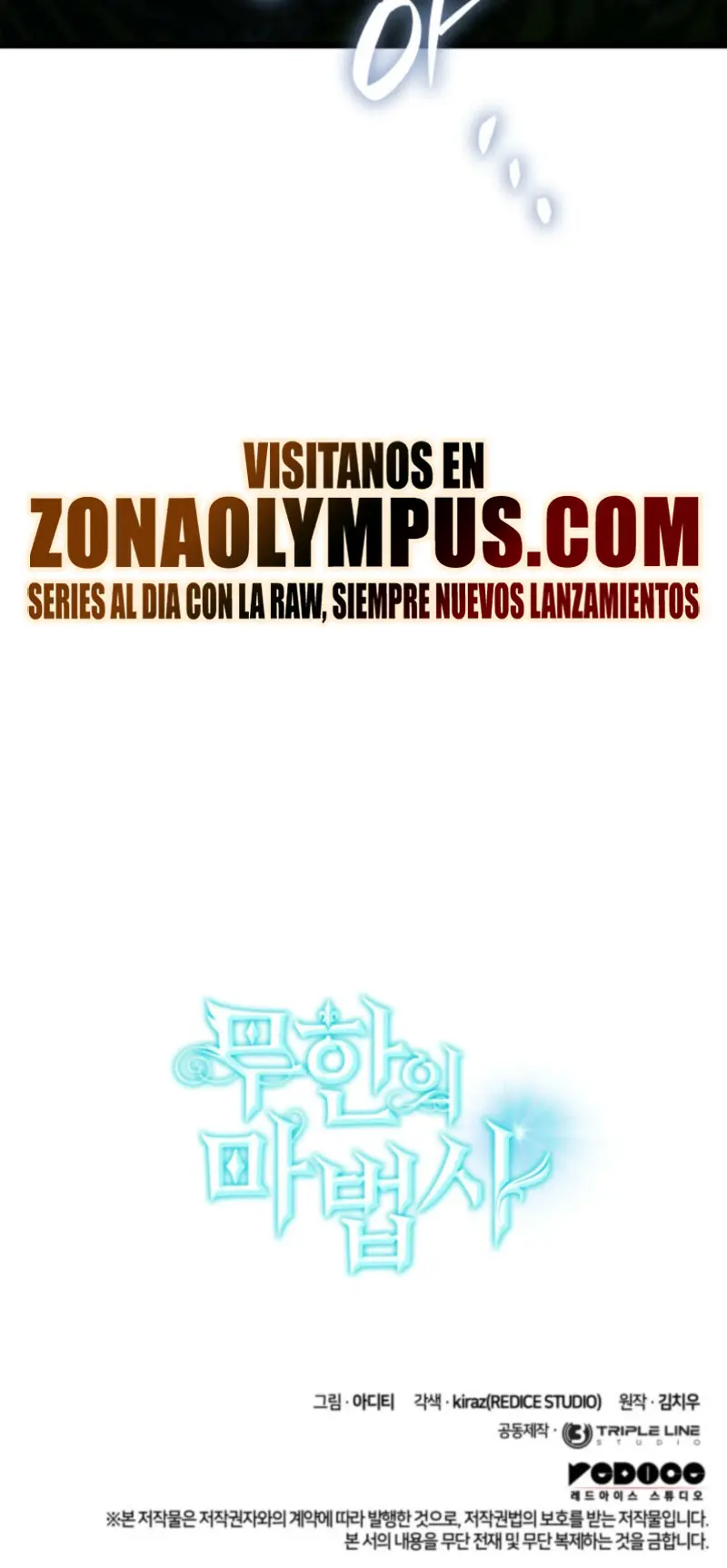 Shirone El Infinit0 (Mago infinito) > Capitulo 125 > Page 451