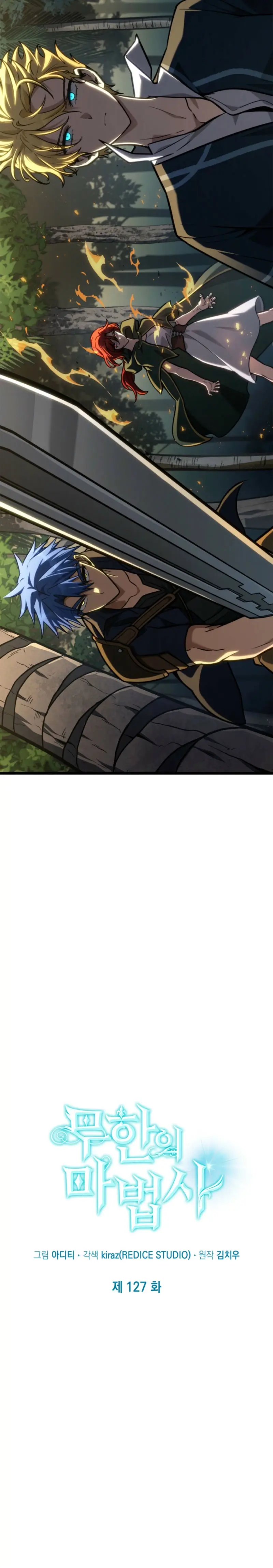 Shirone El Infinit0 (Mago infinito) > Capitulo 127 > Page 151