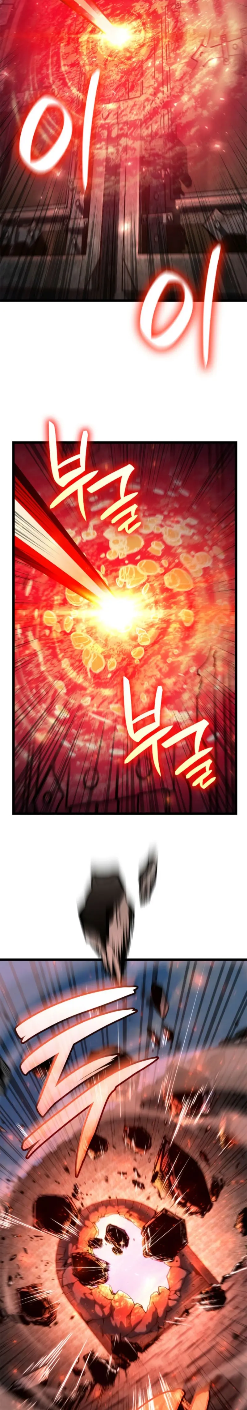 Shirone El Infinit0 (Mago infinito) > Capitulo 129 > Page 161