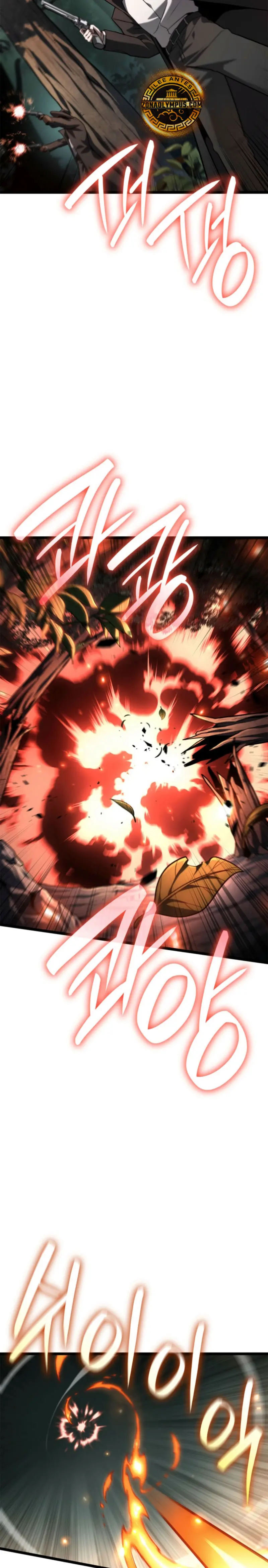 Shirone El Infinit0 (Mago infinito) > Capitulo 132 > Page 381