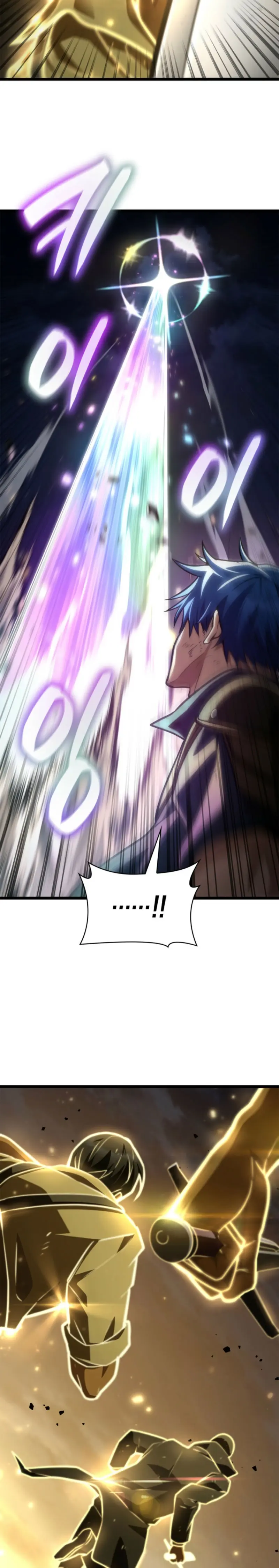 Shirone El Infinit0 (Mago infinito) > Capitulo 140 > Page 41