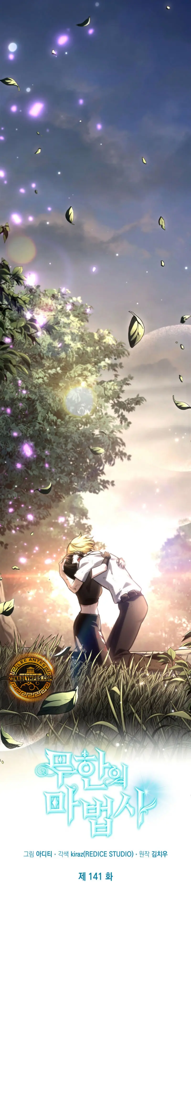 Shirone El Infinit0 (Mago infinito) > Capitulo 141 > Page 131