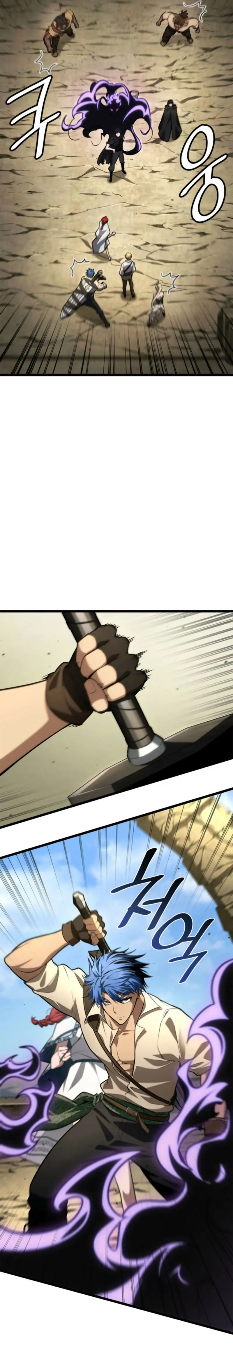 Shirone El Infinit0 (Mago infinito) > Capitulo 143 > Page 211