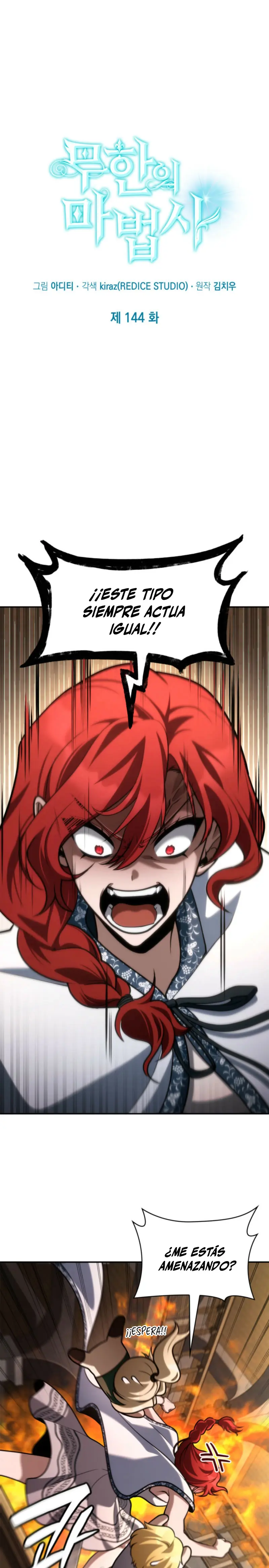 Shirone El Infinit0 (Mago infinito) > Capitulo 144 > Page 221